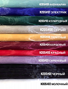 Корсетная жесткая сетка Арт. N 205
